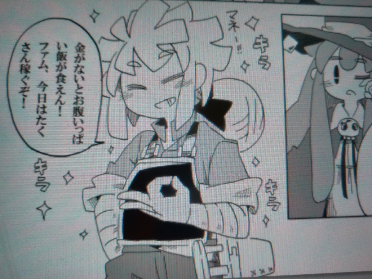 モノクロの描き方、調整しながら進むしかないようだね……悩むや～ 