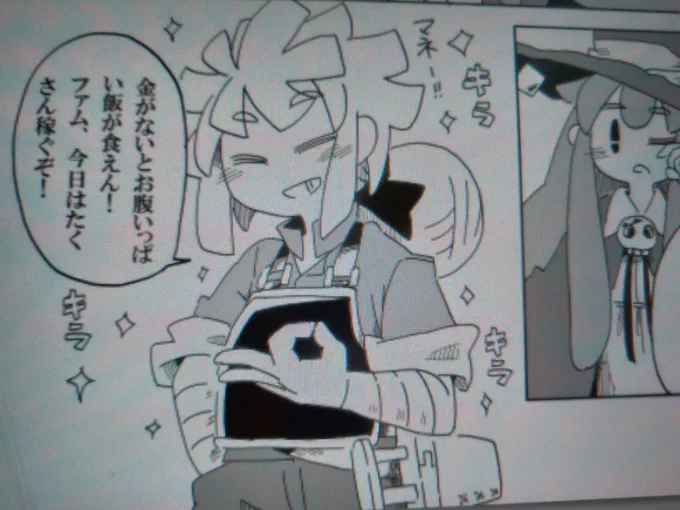 モノクロの描き方、調整しながら進むしかないようだね……悩むや～ 