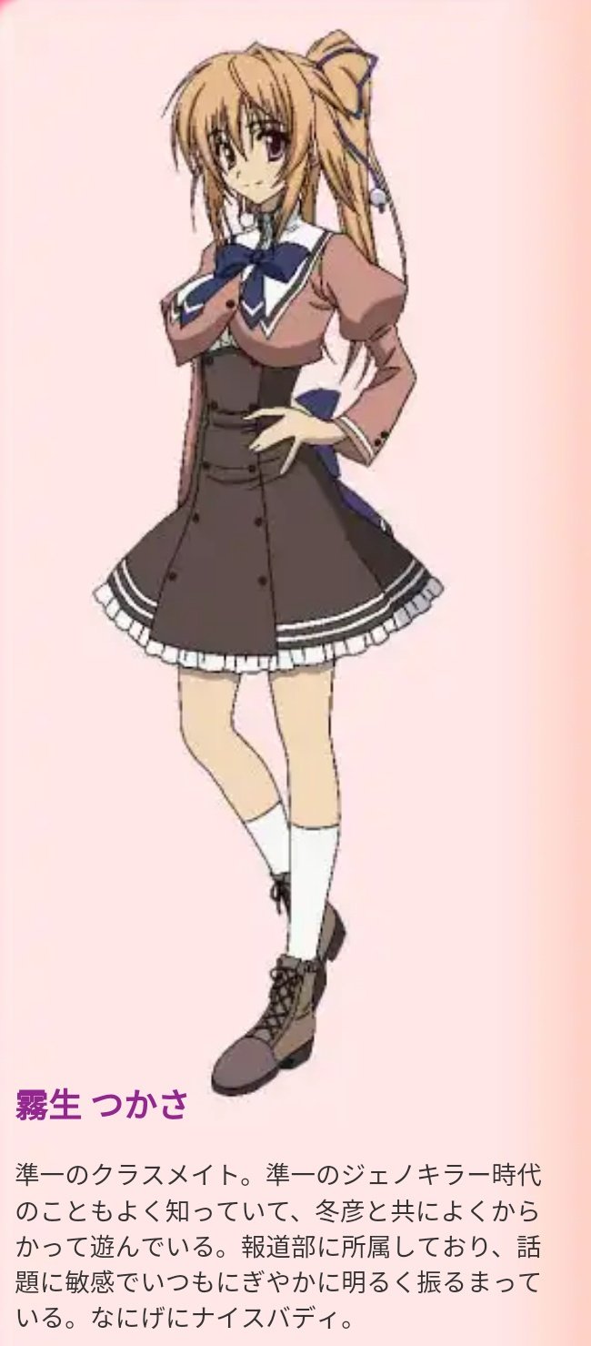 森蔵 霧生つかささん お誕生日おめでとうございます Cv Pc版 本山美奈さん コンシューマ版 井上麻里奈さんです 霧生つかさ生誕祭 あかね色に染まる坂