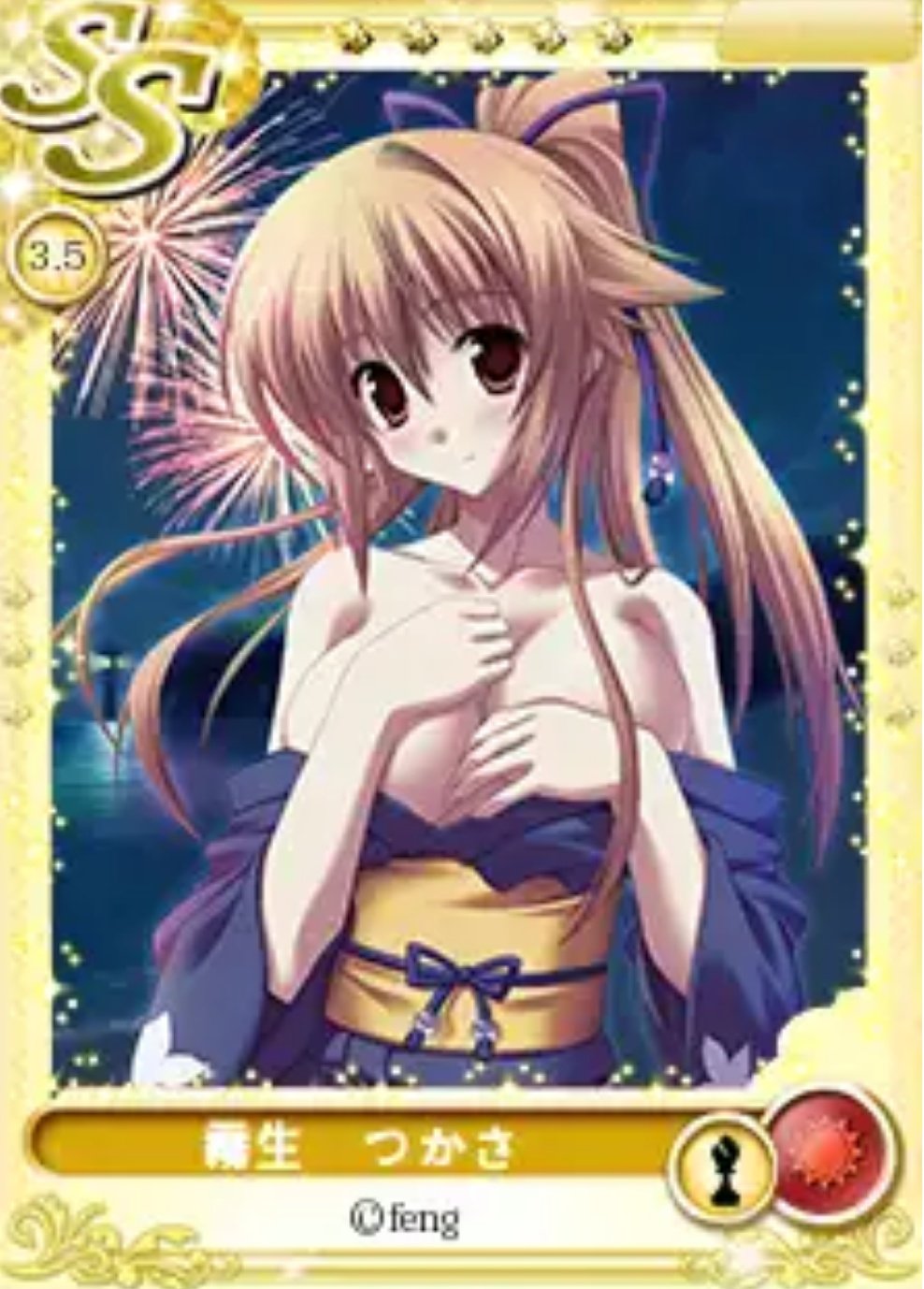 森蔵 霧生つかささん お誕生日おめでとうございます Cv Pc版 本山美奈さん コンシューマ版 井上麻里奈さんです 霧生つかさ生誕祭 あかね色に染まる坂