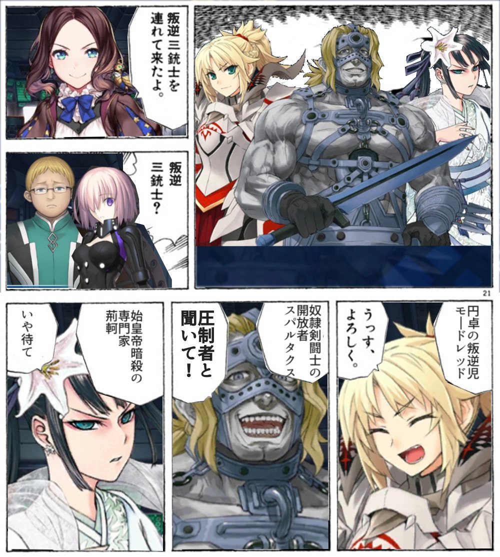 Re 討論 F Go 第二部人智統合真國 Sin 紅之月下美人劇情集中討論串 Fate Grand Order 哈啦板 巴哈姆特 Re 討論 F Go 第二部人智統合真國 Sin 紅之月下美人劇情集中討論串 Fate Grand Order 哈啦板 巴哈姆特