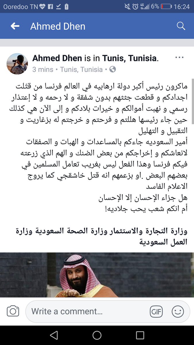 QiwiFF's tweet photo. @media_ksa https://t.co/zxJnF4DJCm