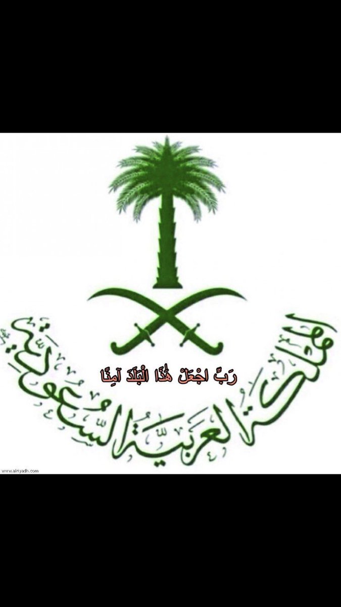 MuhsenA's tweet photo. سيفان أولها للعزم ِنصّارُ
والآخر الحزم إن الحزمَ بتارُ

ونخلةٌ تطعمُ الأوطان من رطبٍ
وإن رمتها معَ الأحقاد أحجارُ

ياموطني في فؤادك قبلةٌ رُزقت
بمن حماها وهيأها لمن زاروا

وفي رحابك طيبةُ أرضُ سيدنا
محمد خير من وعّاك يادارُ

         (محسن القرني)
#ياوطن_مالك_مثيل 
#جامعة_الطائف https://t.co/6BkO0SB3hE