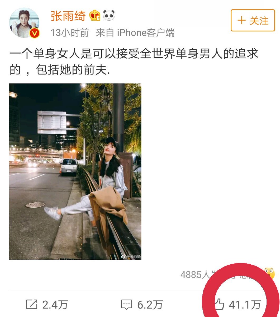 63710847Kin's tweet photo. 今中国で人気上昇中の女優张雨绮、綺麗でスタイル抜群だが、人気の理由はそれではない。
彼女に纏わる3つの伝説、彼氏だった金持ちボンボンを平手打ち、前の旦那浮気発覚で車に蹴り、今の旦那をナイフで脅かす。
こういう男勝り女性を「剛」と表現し多くの女性から支持。 https://t.co/FGr8zlTZRs