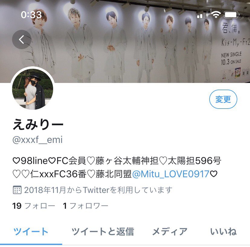 2325Emi's tweet photo. 携帯変えた��いでにTwitterのアカウント変えました!!DMしてる人とかはフォローしてます！それ以外の方でこれからも仲良くしてくれるって人フォローよろしくお願いします🙇💕
※鍵垢の人は許可もお願いします笑 https://t.co/hnN0dvyc4A