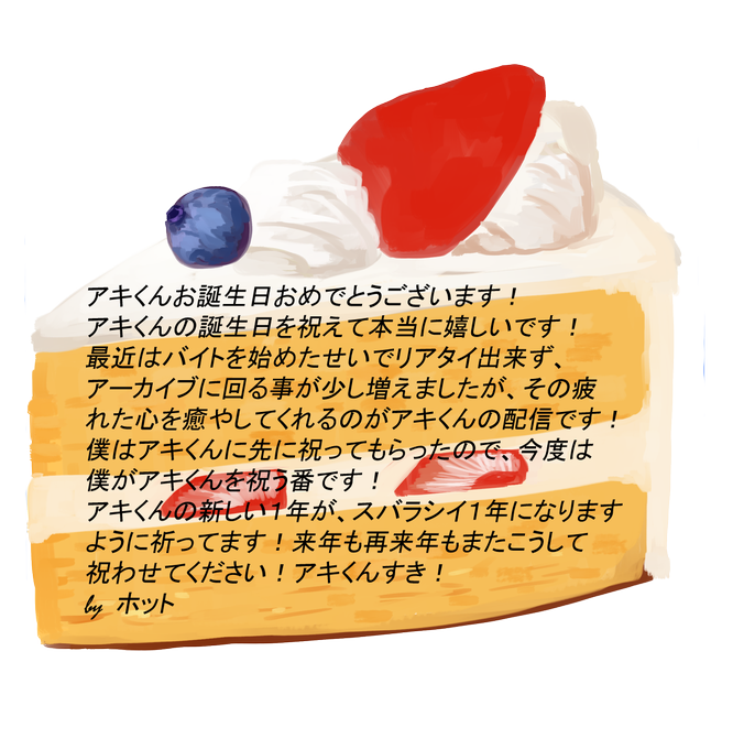メッセージカードのtwitterイラスト検索結果 古い順 メッセージカードのtwitterイラスト検索結果 古い順