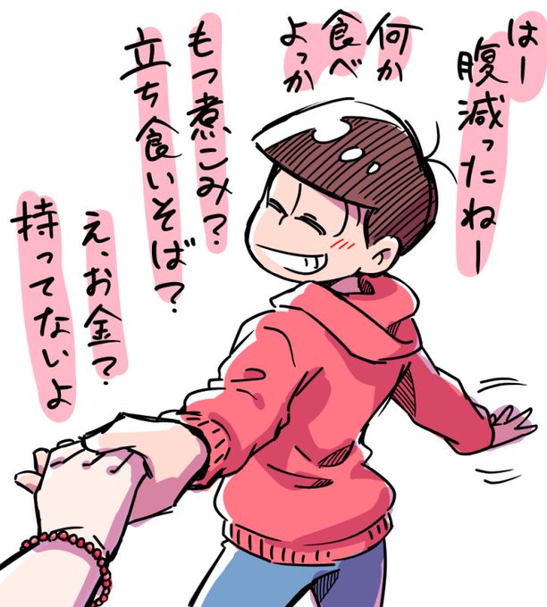 おそ松兄さんのtwitterイラスト検索結果 古い順