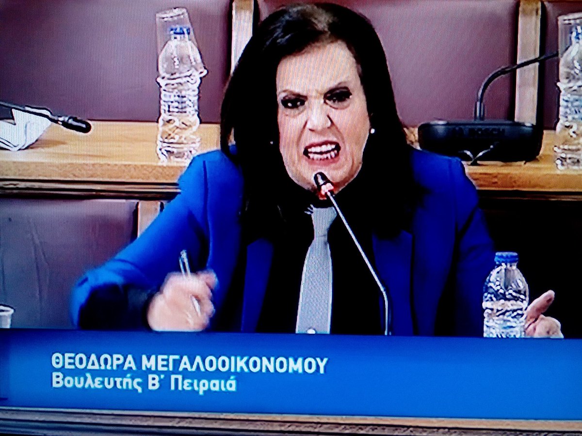 Î‘Ï€Î¿Ï„Î­Î»ÎµÏƒÎ¼Î± ÎµÎ¹ÎºÏŒÎ½Î±Ï‚ Î³Î¹Î± Î˜ÎµÎ¿Î´ÏŽÏÎ± ÎœÎµÎ³Î±Î»Î¿Î¿Î¹ÎºÎ¿Î½ÏŒÎ¼Î¿Ï…