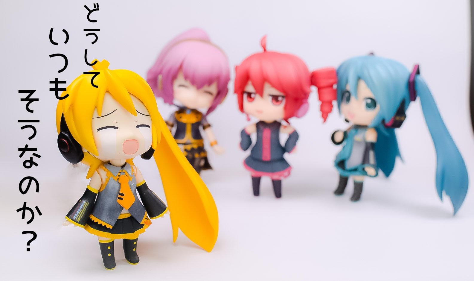 蘭々 テトさんは祝ってもらって ネルちゃんはどうして ダメなのか T T ミクシンフォニー 亞北ネル 初音ミク 重音テト 巡音ルカ ねんどろいど 亞 T Co 8thuigfkhn Twitter 蘭々 テトさんは祝ってもらって ネルちゃんはどうして ダメなのか T T ミクシンフォニー 亞北ネル 初音ミク 重音テト 巡音ルカ ねんどろいど 亞 T Co 8thuigfkhn Twitter