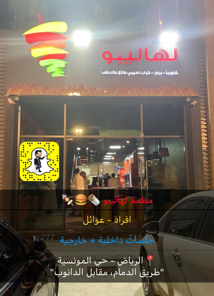 فطيرة الشاورما On Twitter بلا صاروخ ناسا بلا هم صاروخ فطيرة الشاورما هو الاهم فطيرة الشاورما