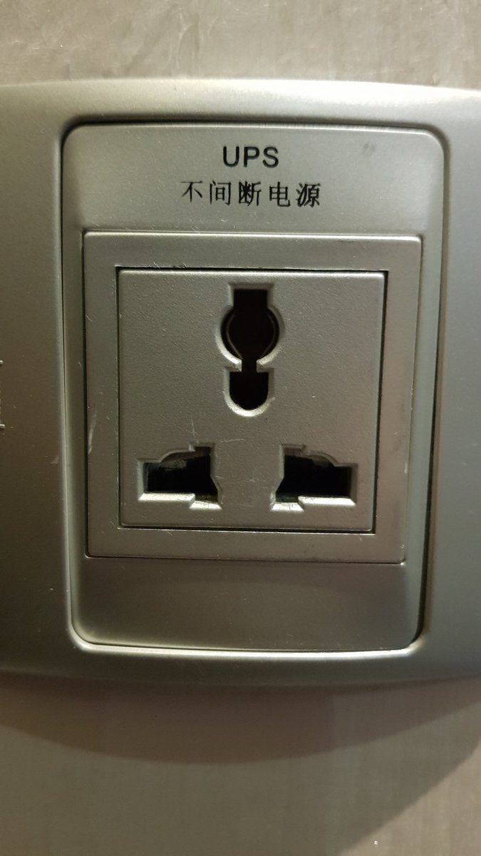 Why does the EU, US, UK, CH, JP et al hold on to their own standards, when much of the rest of the world (thank you China!) offer universal solutions? Voltage and amperage seem to be manageable, we're just addressing configuration of the plugs here people! #agreeononeplugalready
