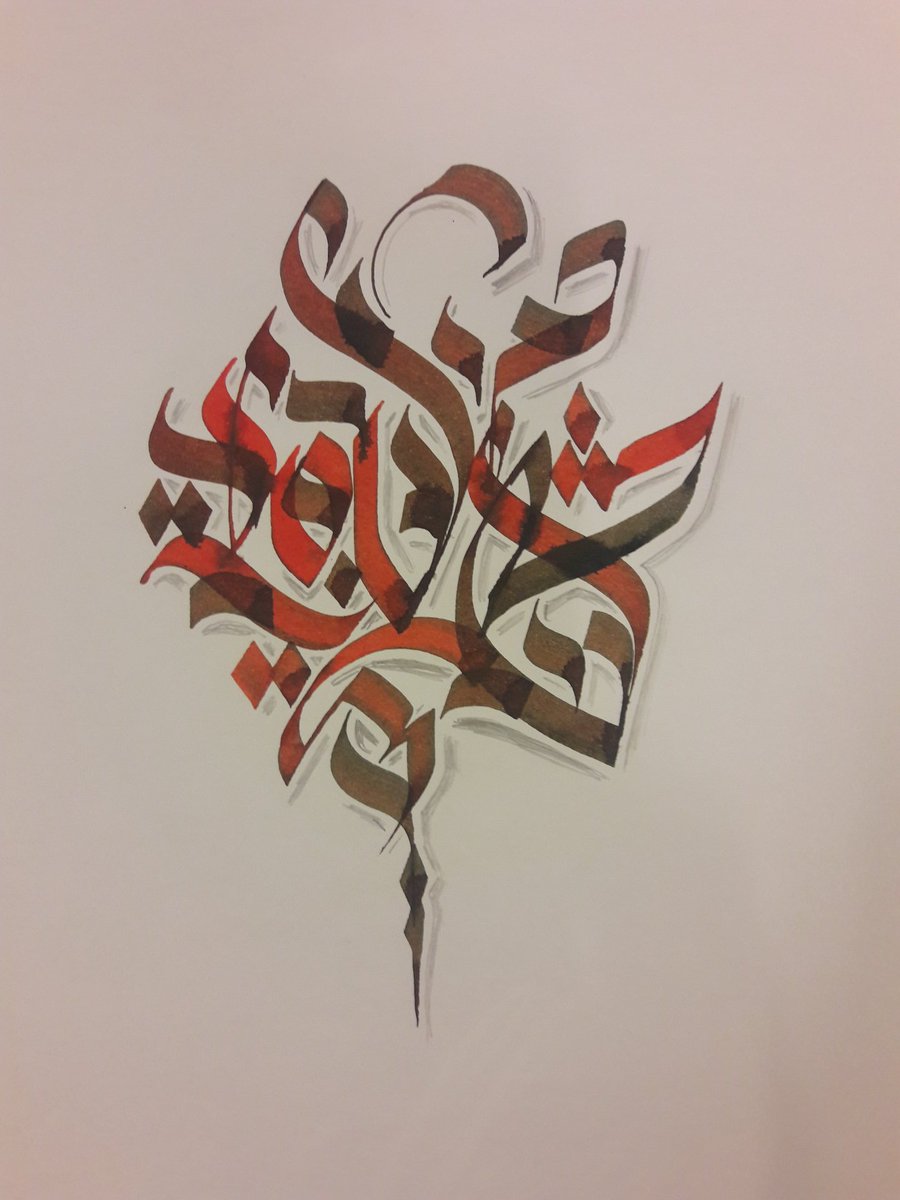 demacnn's tweet photo. Un peu d'amour dans ce monde de brute. #calligraffiti #CNN199 #Demaone https://t.co/4noGzG17aN