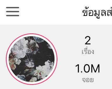 MissHBD's tweet photo. ขอบคุณทุกคนนะคะ 💞 https://t.co/uMOJG4KxHz