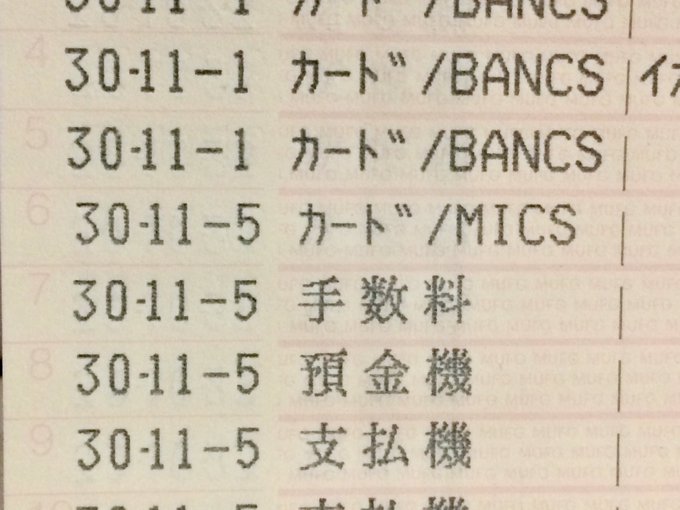 Bancs リソナ ギンコウ 人気のある画像を投稿する Bancs リソナ ギンコウ 人気のある画像を投稿する