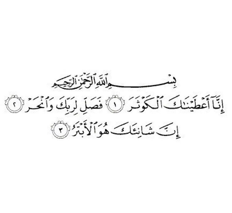 ROON_244's tweet photo. اللهُم أجعلها صدقة عنها💛💛🌟. https://t.co/V9Ng73mRg7