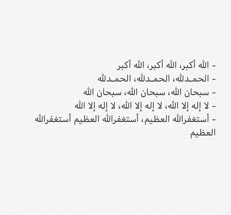 ROON_244's tweet photo. أستغفرالله عني وعنٍها💫💛. https://t.co/0zSq616a49