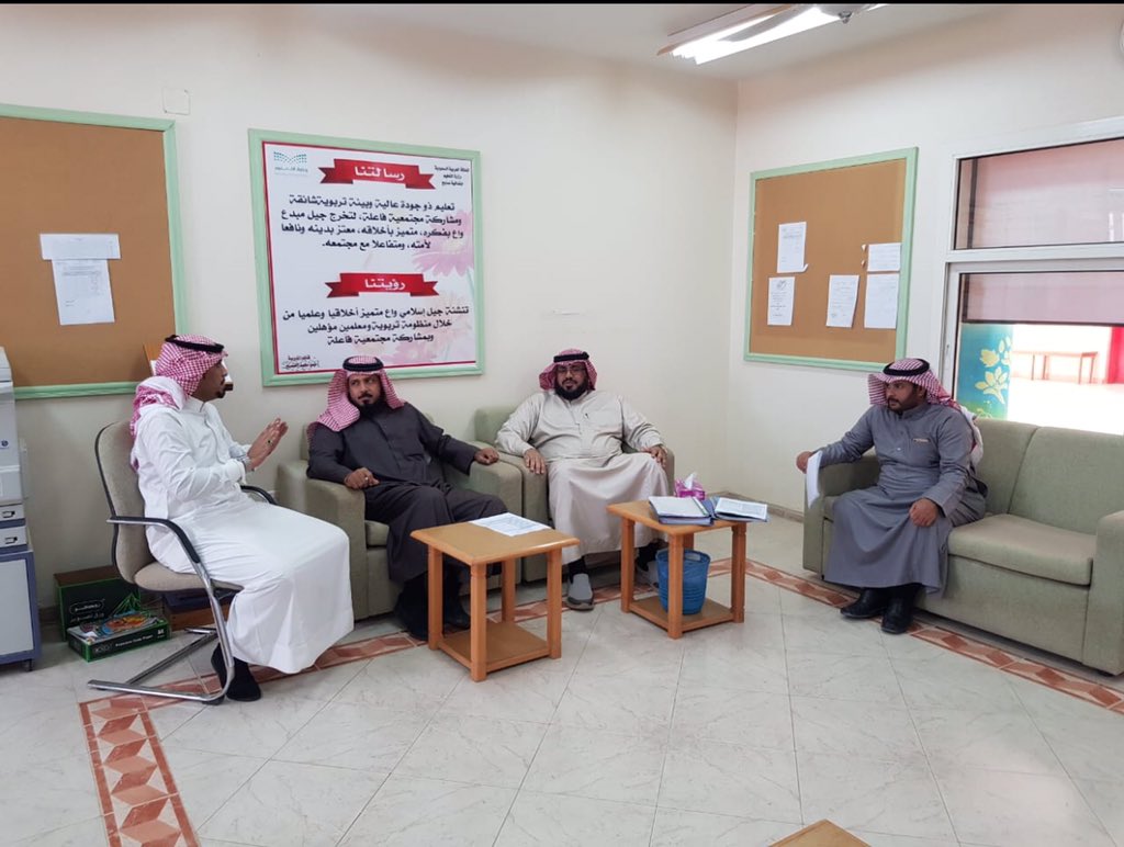 تشرفت بزيارة فريق منظومة مؤشرات قيادة الآداء الاشرافي والمدرسي  برئاسة المشرف التربوي الاستاذ نافع وقاف الرويلي