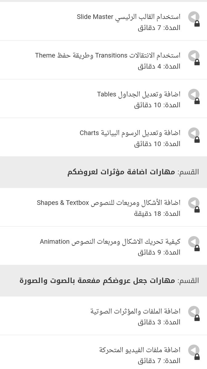 Talal1's tweet photo. دورة شاملة لتعلم البوربوينت لجميع المستويات 
"المهارات الأساسية لصناعة عرض بإستخدام PowerPoint".

مجاناً 
https://t.co/MpQskouGzp

تقدر تستلم الشهاده بعد إتمام الدورة 👍 https://t.co/ZF0h2oQEpC