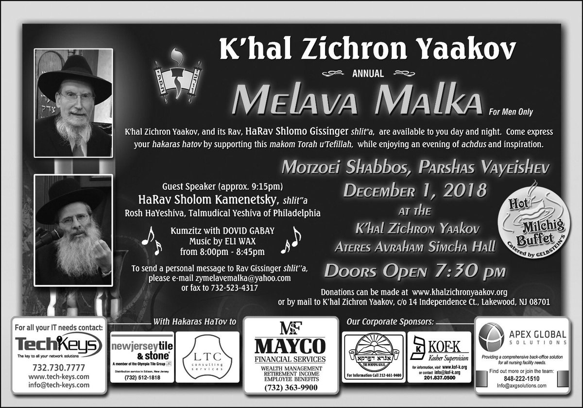 If youre in Lakewood this Motzei Shabbos, stop by between 8-9pm for a kumzitz and give Kavod to R' Shlomo Gissinger at his annual Melave Malka!