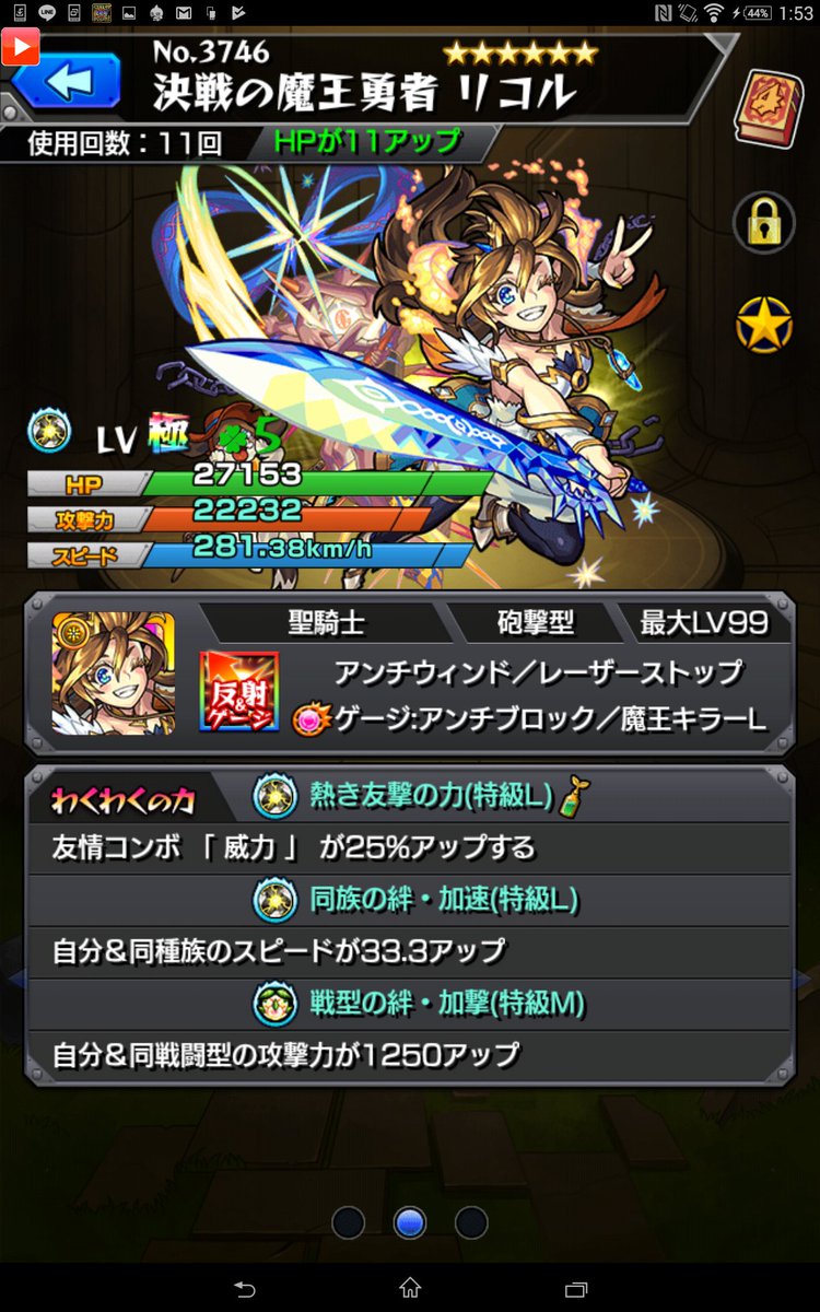 チルノ Yvianmbdd6moiss Twitter