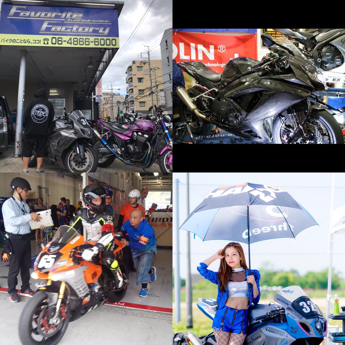 321Favorite's tweet image. #FavoriteFactory #フェイバリットファクトリー の公式ライン@です。
#車両販売 #マシン製作 #修理整備 #メンテナンス #カスタム #事故 #各種保険  
#キャンギャル派遣 #レースメカニック
#サスセッティング #各種オーバーホール などお気軽にお問い合わせ下さい。