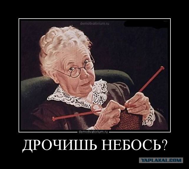 Сидит себе ровненько, дрочит себе и о чем-то мечтает Сидит себе ровненько, дрочит себе и о чем-то мечтает