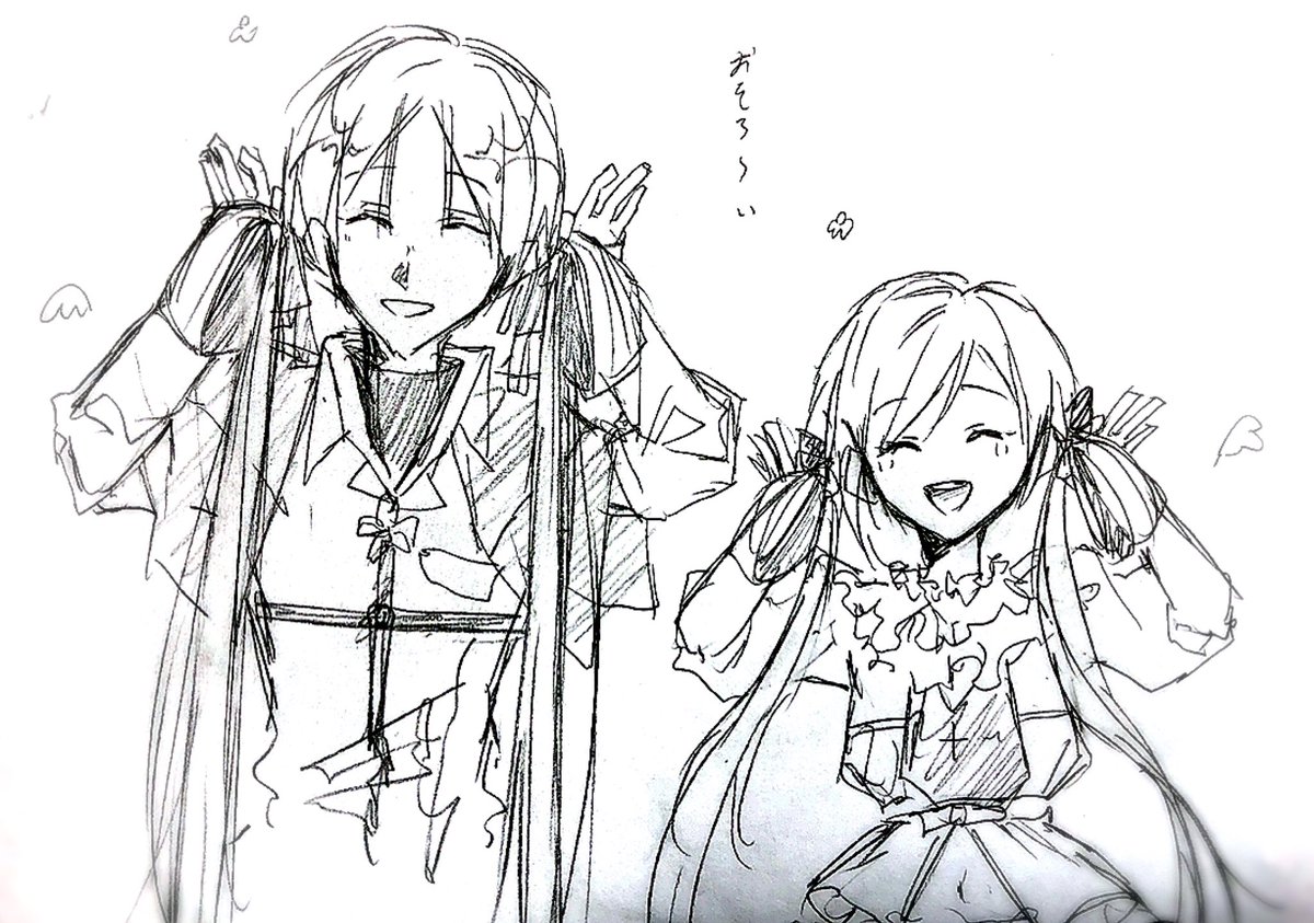 #ロアの晩餐
女児(10)(25) 