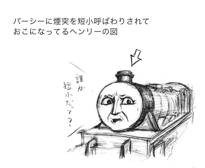 パーシーのtwitterイラスト検索結果 古い順 パーシーのtwitterイラスト検索結果 古い順