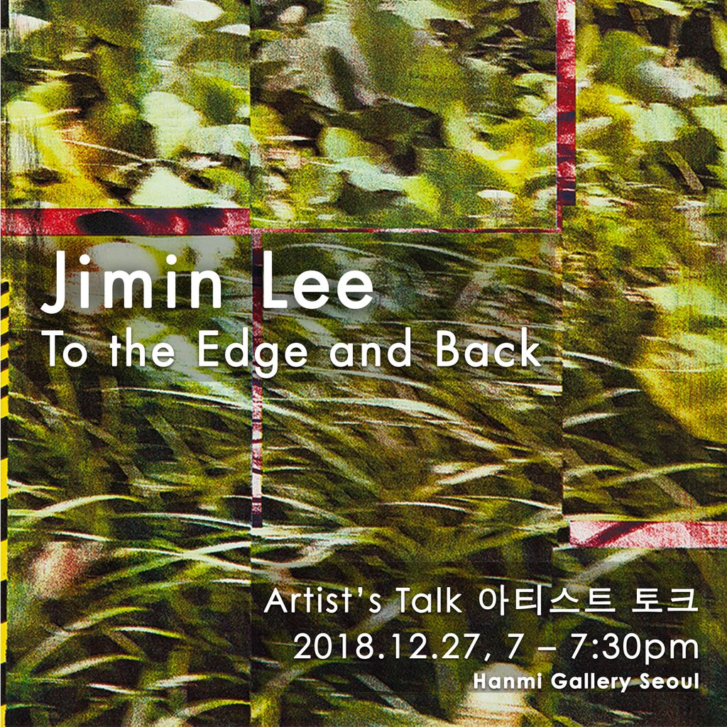 HanmiGallery's tweet image. Hanmi Gallery Seoul is pleased to announce a solo exhibition 'To the Edge and Back' by Korean artist Jimin Lee.

27 December 2018 - 15 February 2019  | @HanmiGallery_SU, South Korea

#koreanart #koreancontemporaryart #koreanartist #arts #artist #contemporaryart #korea #seoul