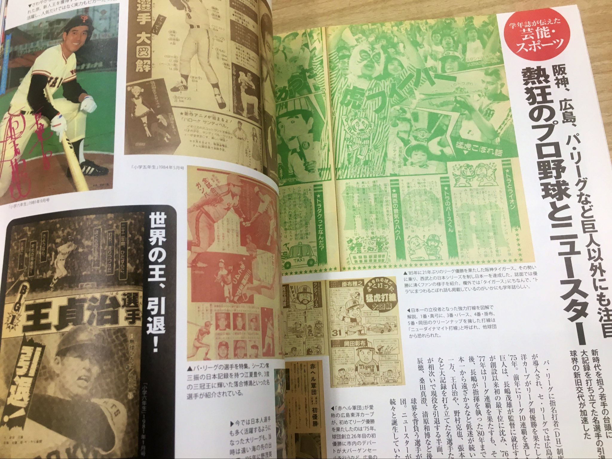21年春夏再販 送料無料 本 コレクション モダン都市文化 69 復刻 和田博文 新品 本 人文 社会 人文 日本史 日本現代史 新入荷 21年春夏再販 送料無料 本 コレクション モダン都市文化 69 復刻 和田博文 新品 本 人文 社会 人文 日本史 日本現代史 新入荷