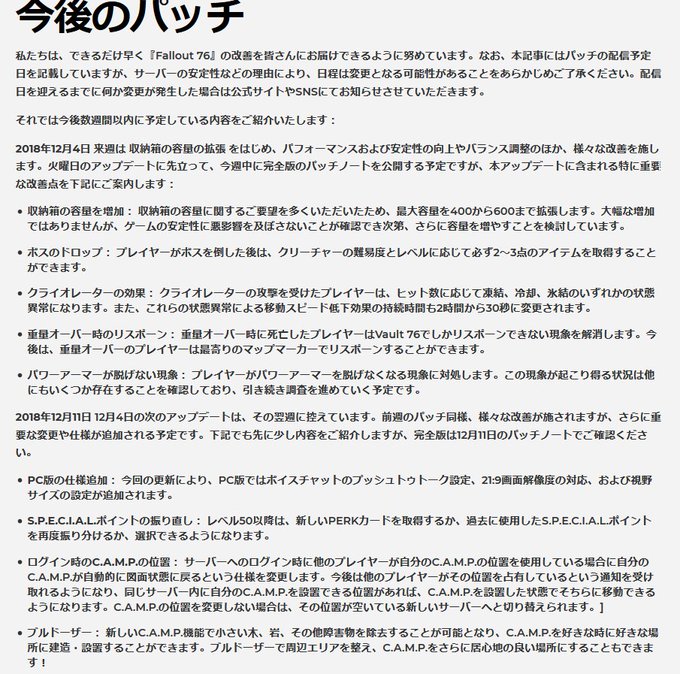 Keiさん がハッシュタグ Fallout76 をつけたツイート一覧 1 Whotwi グラフィカルtwitter分析 Keiさん がハッシュタグ Fallout76 をつけたツイート一覧 1 Whotwi グラフィカルtwitter分析