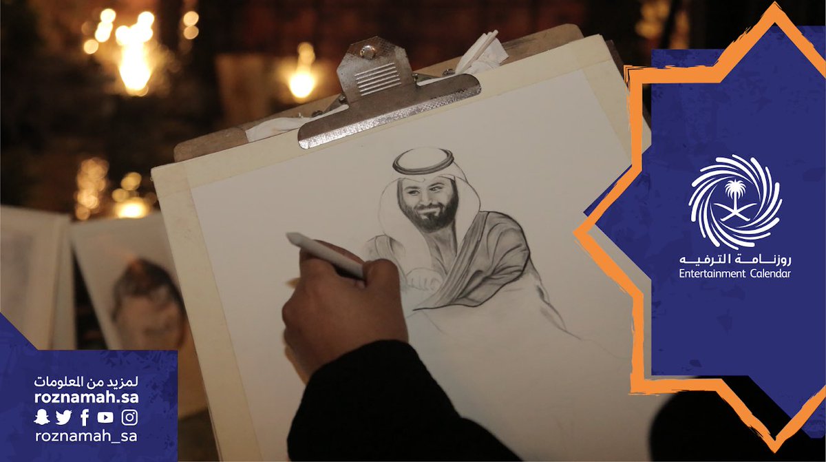 Enjoy_Saudi's tweet photo. كانت أجواء حلوة وفن وترفيه وتميز في كل مكان 😍👌
حيّ الله كل من جانا ونورنا 💐❤️
في فعالية #استديو_الابداع ✨
#روزنامة_الترفيه https://t.co/WciQ0m14x6