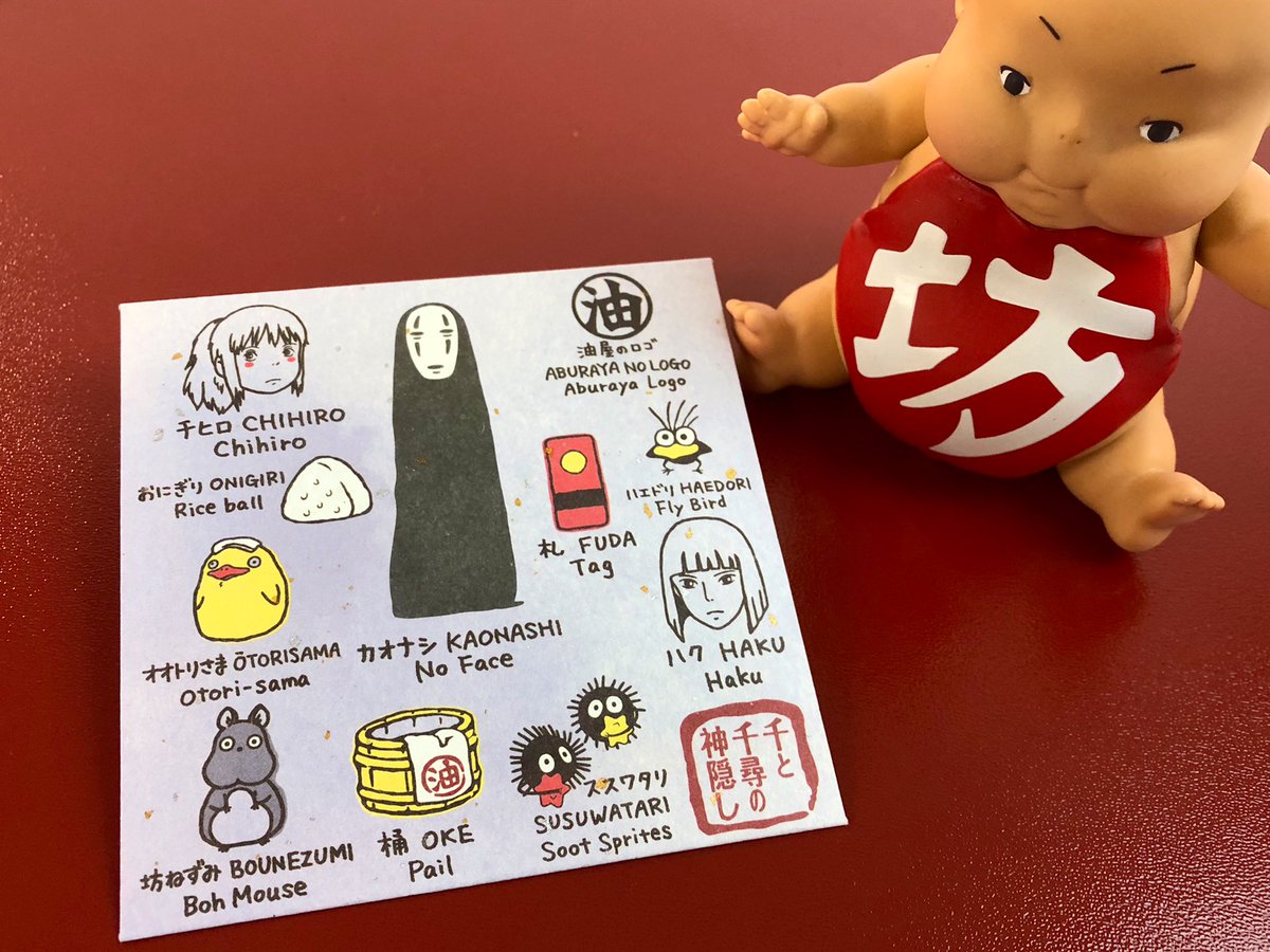 どんぐり共和国  金 耳をすませば 小物入れ 地球屋の入り口の金の豚 | どんぐり