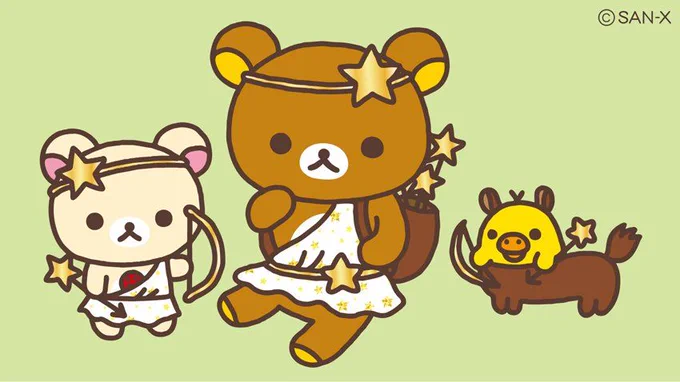 いて座さんのシーズンですね。
リラックマたちも、いて座さんコスチューム✨
キイロイトリ似合ってますね! 