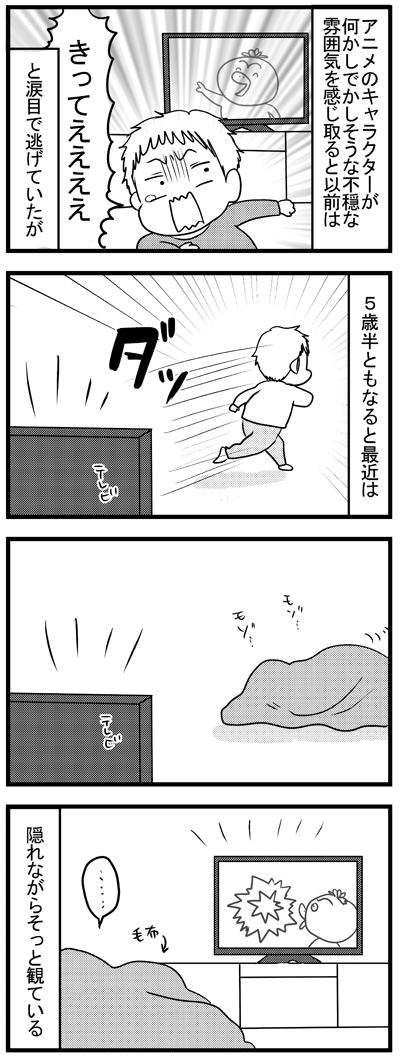 若干強くなったらしい長男  