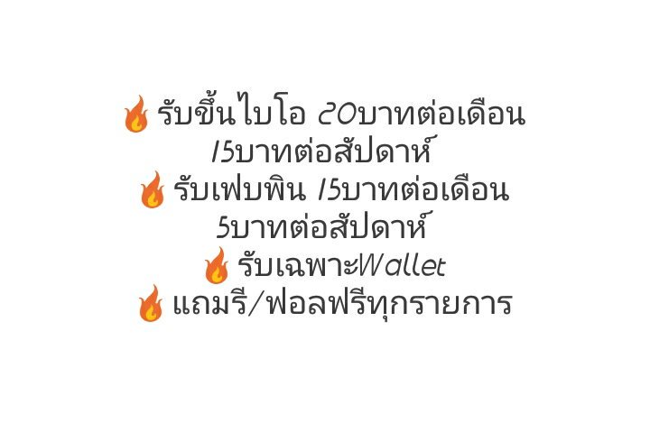 ncox ทยอยฟoลอยู่ครับค่ะจ้า tweet media