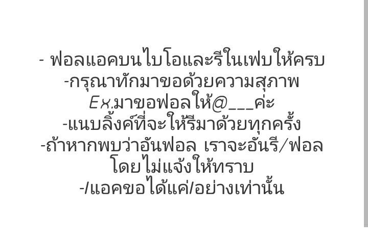 ncox ทยอยฟoลอยู่ครับค่ะจ้า tweet media