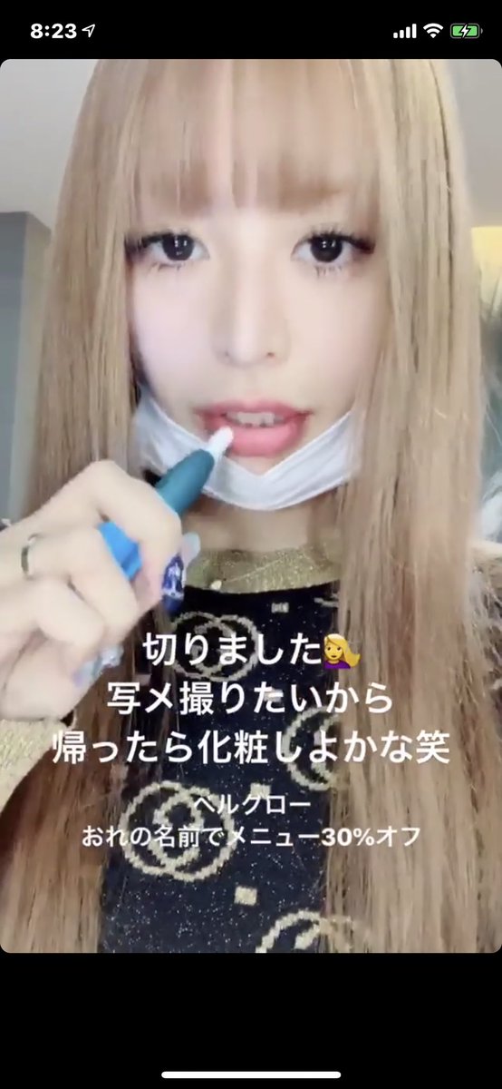 十和子 Sur Twitter 前髪を作った門りょう様 鈴木えみに見えて仕方ない それにしてもお綺麗美しい