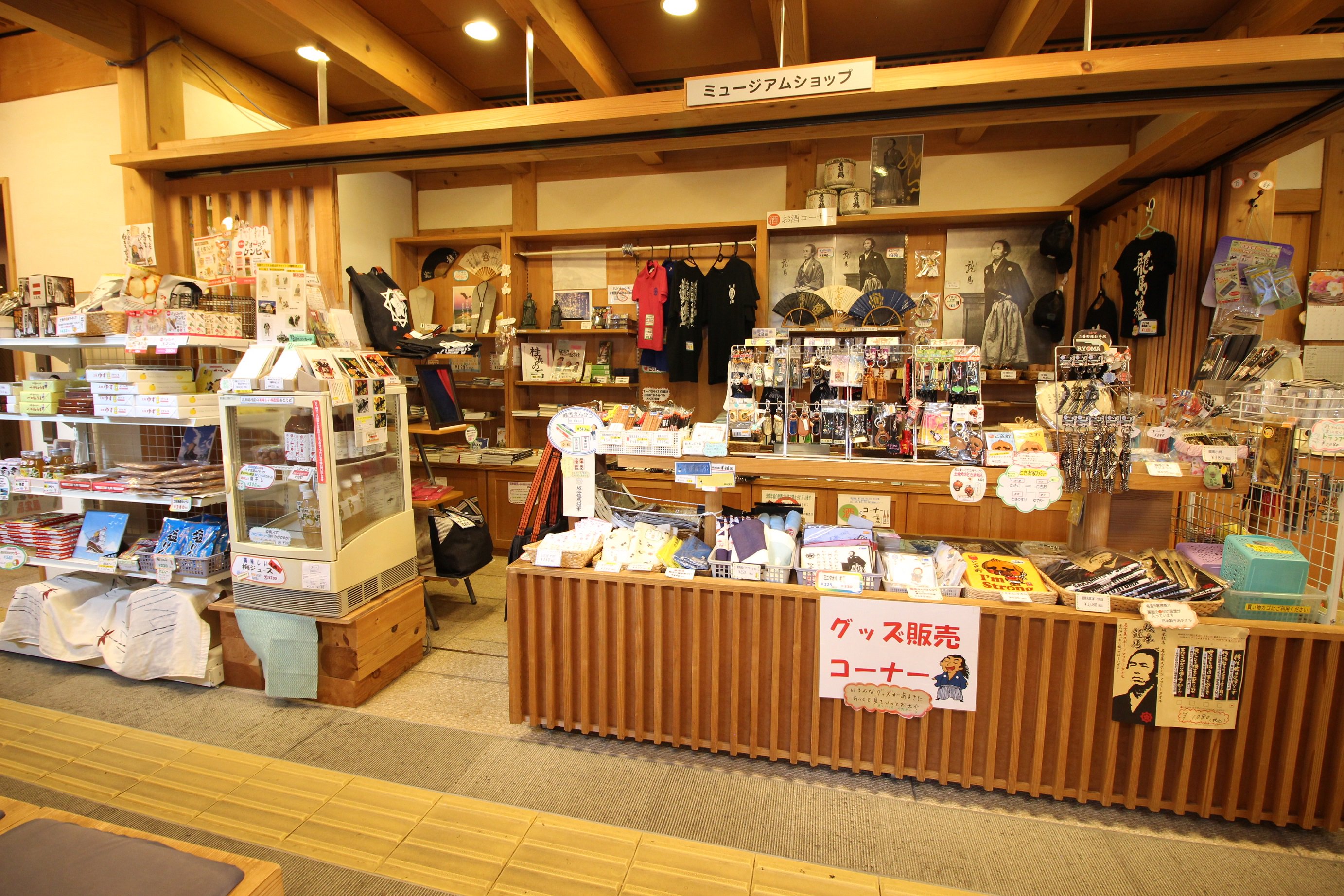 高知県 龍馬の生まれたまち記念館 1階受付横にはミュージアムショップがあります 高知県や 坂本龍馬に関連した土産菓子 雑貨などが販売されているので 旅の記念品やお土産の購入にぜひ利用してみてください 龍馬好きにはたまらない品揃えですね