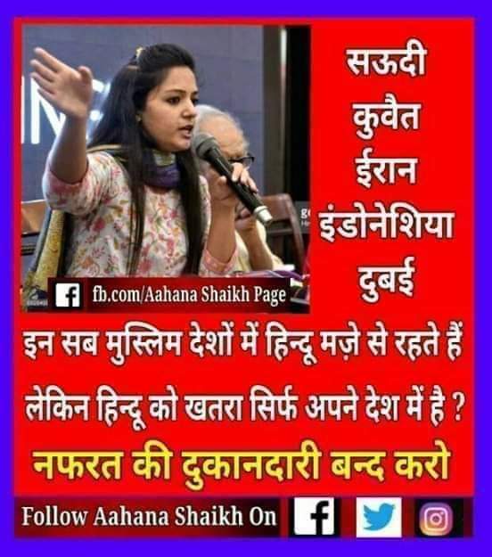 rajeevshalimar's tweet image. #MuslimOnlyCongress