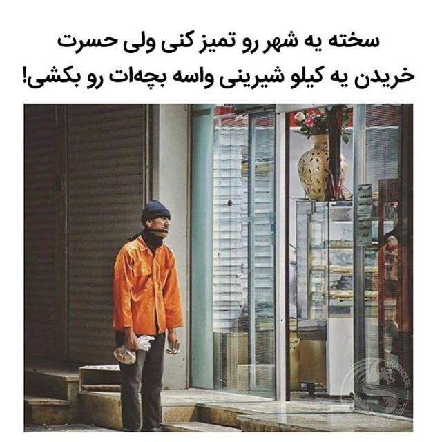 Ghahreeman's tweet photo. #ایران
#آزادی https://t.co/50APwSl2Hp
