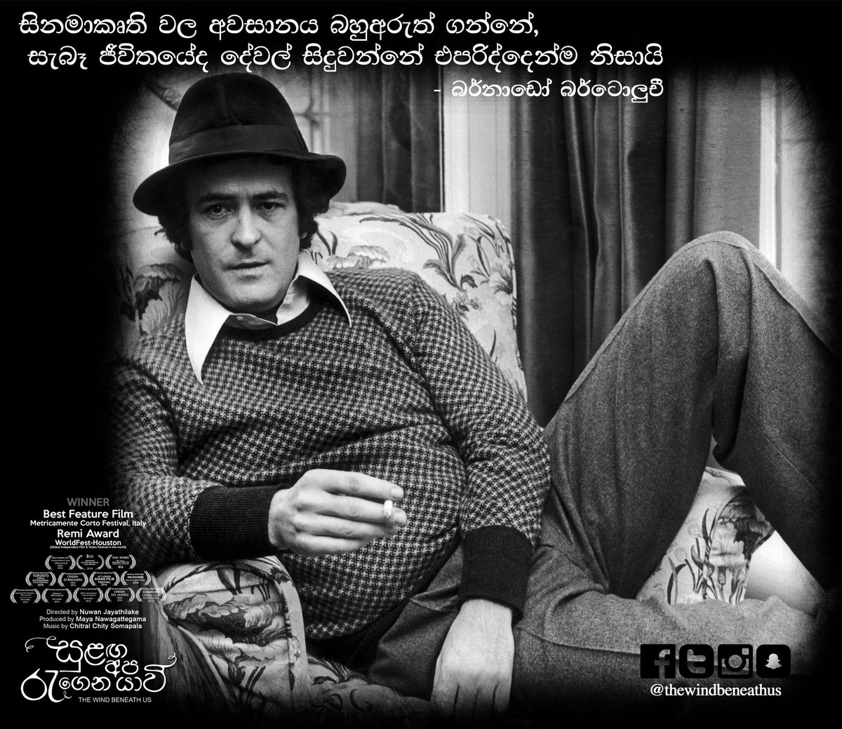 j_nuwan's tweet photo. "ද ලාස්ට් ටැන්ගෝ ඉන් පැරිස්" 
තැනූ බර්නාඩෝ බර්ටොලුචී මියයයි
#sinhalafilm #hollywood #academy #oscar #Instagram #Twitter #thewindbeneathus #COMINGSOON #ලඟදීම #දිවයිනපුරා #independentfilmmaking #srilankanfilm #lamachitrapati #moviesforkids #familyfilm #bestchildrenfilm https://t.co/VZSKcdhQx3