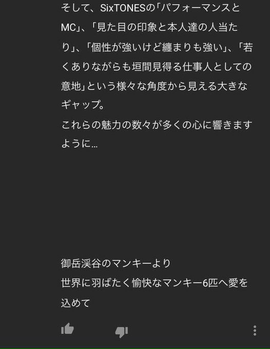 マンキーのtwitterイラスト検索結果 古い順 マンキーのtwitterイラスト検索結果 古い順