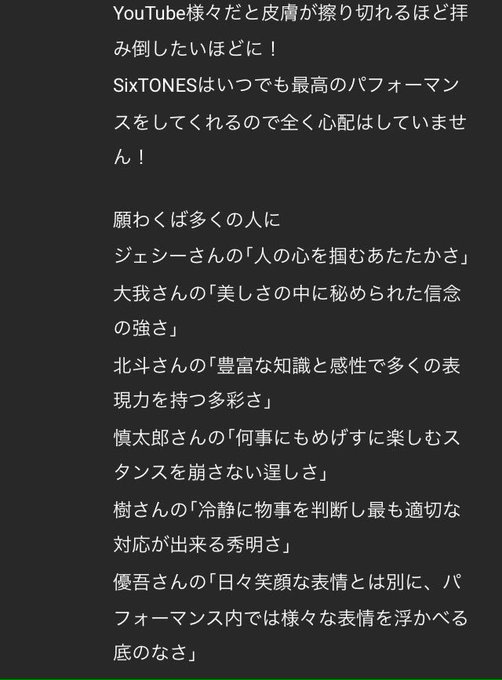 マンキーのtwitterイラスト検索結果 古い順