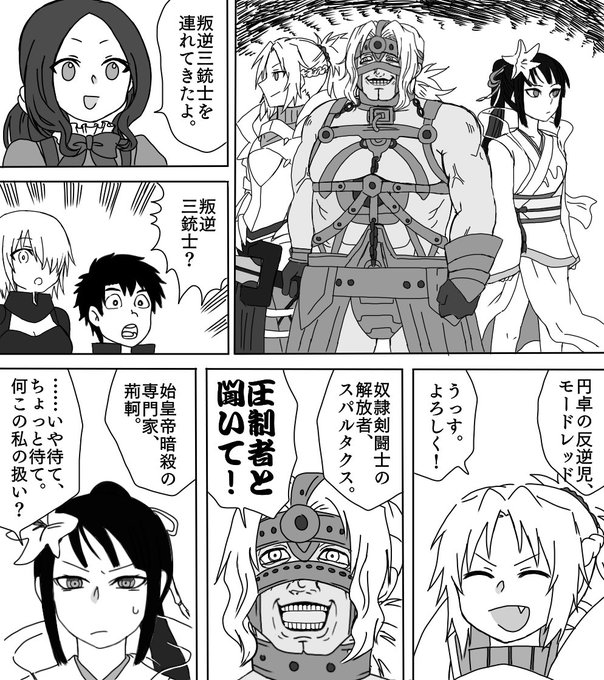 紅の月下美人 を含むマンガ一覧 いいね順 ツイコミ 仮 紅の月下美人 を含むマンガ一覧 いいね順 ツイコミ 仮