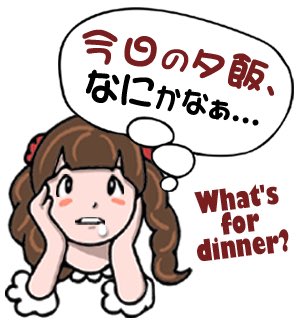 離婚のtwitterイラスト検索結果