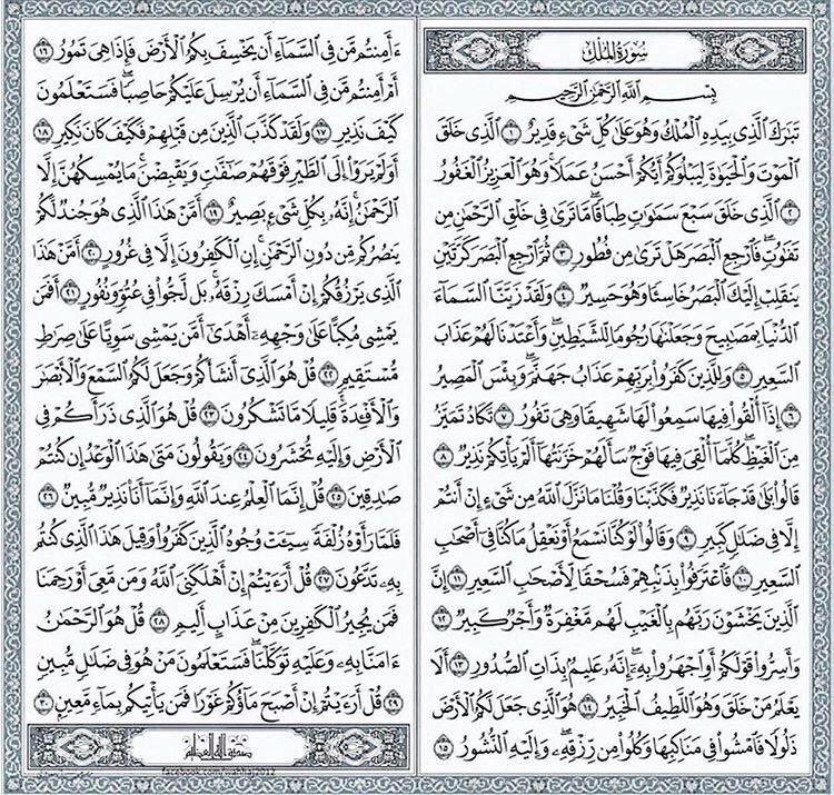احبتي💌
إن مررتم من هنا..أذكروني بدعوه 
لعلي أسعد بها طوال عمري..

اللهم " أسعد قلباً "  ضم إسمي في 
دعائه غيباً وأنا لا أعلم♡.
