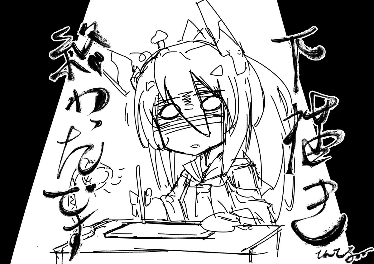 記念すべき600枚目の絵がこれって_:('ཀ`」 ∠):
なんの下書きなのかは近々お知らせ出来たらなと… 