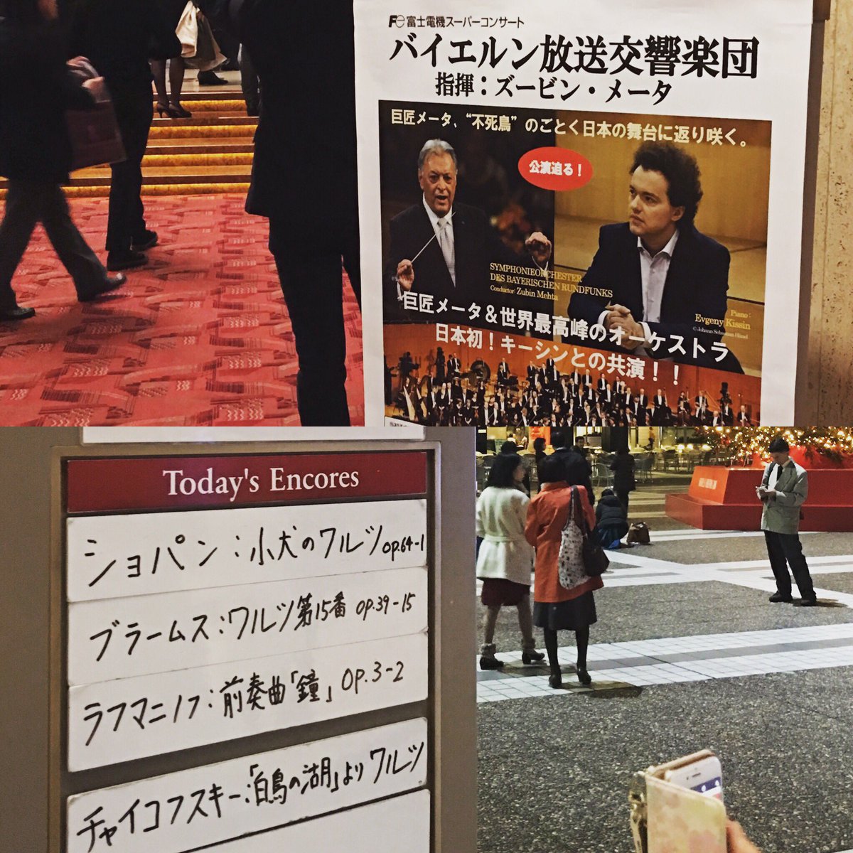 バイエルン放送交響楽団 Twitter Search