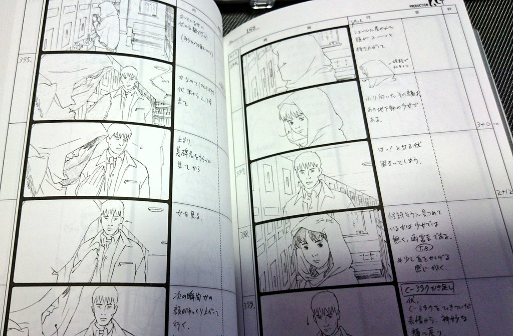 人狼 #沖浦啓之 #絵コンテ集 ｷﾀ━━━━(ﾟ∀ﾟ)━━━━!! 沖浦さんの